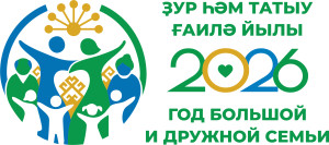 2026 РБ